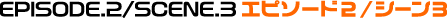 EPSODE2 PART3
